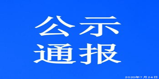 祝贺丨力合双清创新基地入驻企业广东意杰科技拟获2021广东省专精特新企业认定