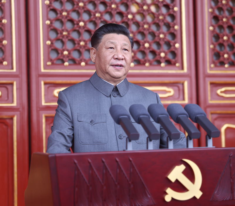 习近平总书记：在庆祝中国共产党成立100周年大会上的讲话