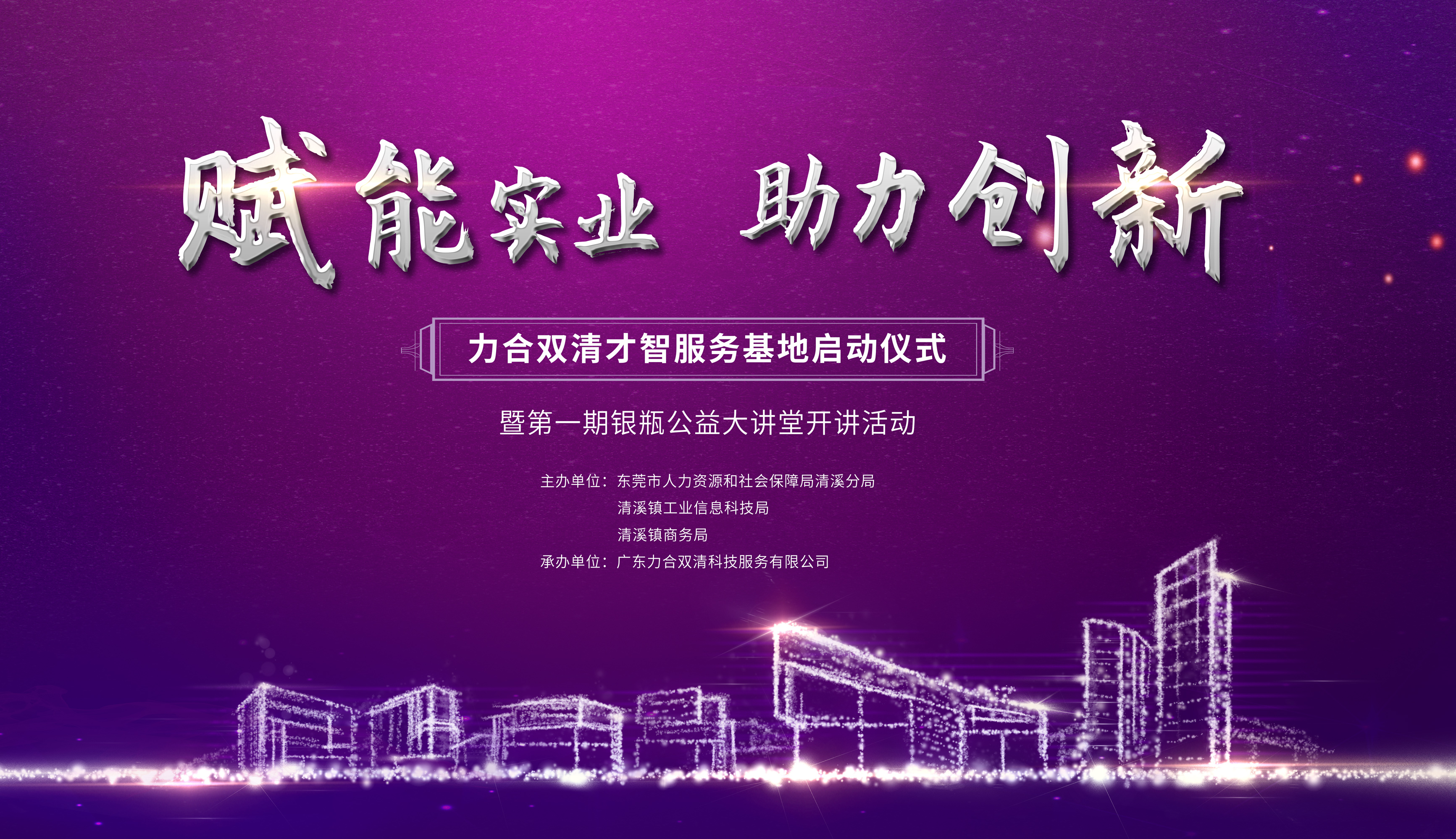 主题背景.jpg