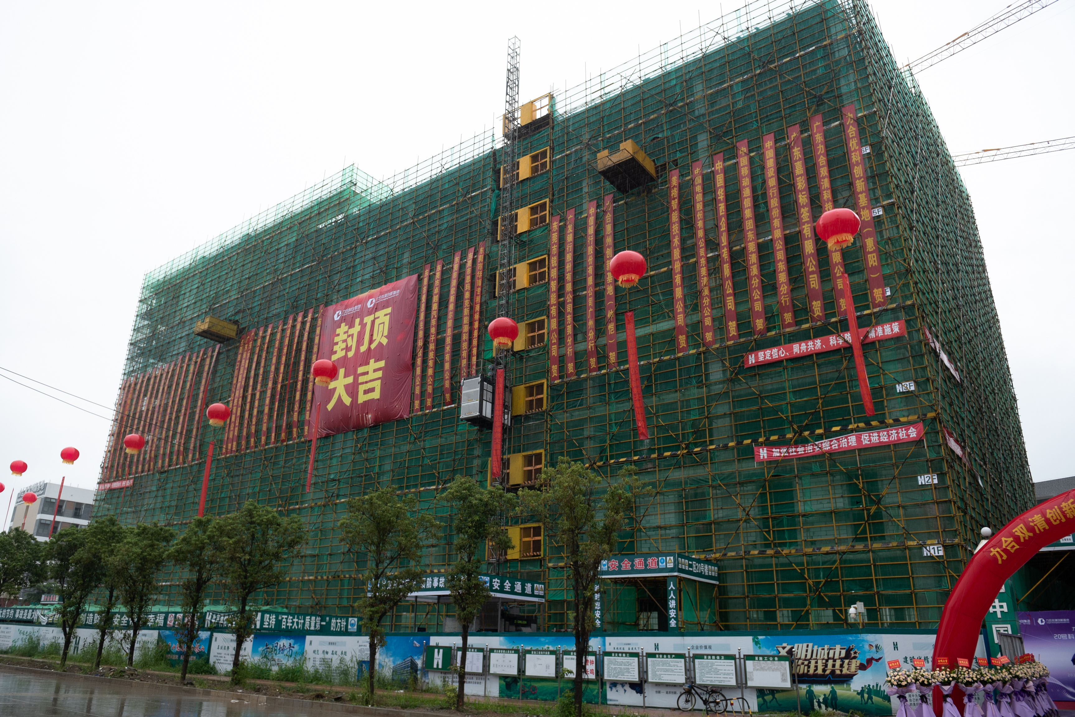 810_1897_看图王.jpg