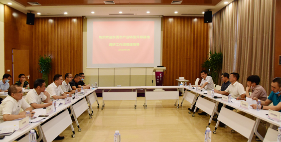 考察座谈会.jpg